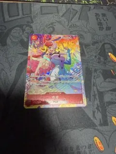 ウタ　マッチングバトル　プロモのサムネイル