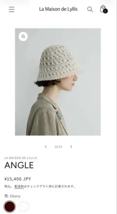 La Maison de Lyllis ANGLE バケットハットのサムネイル