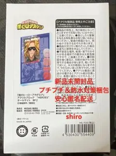 ヒロアカ【2022年Birthday】オールマイト アクリルブロック - メルカリ