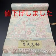 結城紬　正絹　反物　着物　No.14