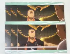 ハイキュー!! 1番くじ