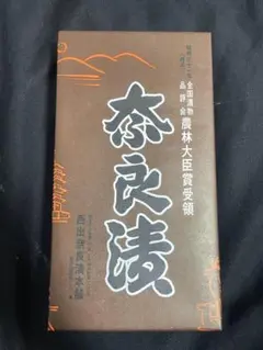 西出奈良漬本舗 奈良漬 うりのサムネイル