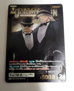 コナン TCG ジン＆ウォッカ MR / ID 0602 B05106 3枚 - メルカリ