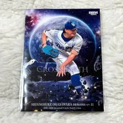 2025年最新】小笠原慎之介カードの人気アイテム - メルカリ