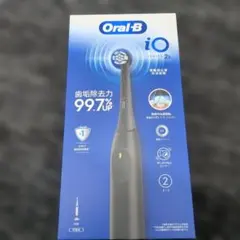 値下げ⭕️新品 未開封ブラウン 電動歯ブラシ オーラルB iO2S ブラックE