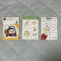 ちいかわ　マクドナルド　うさぎ　シール