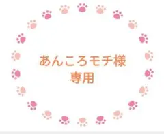 犬用おやつ　DOGTREE　ドッグツリーのサムネイル