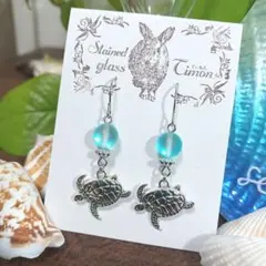 ホヌ❀ルナフラガラスピアス✿.*・ ライトブルー ハンドメイド No.1276