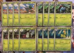 ポケモンカードゲーム フシギダネ フシギソウ チコリータ ベイリーフ 各4枚