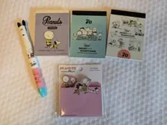 PEANUTS メモ帳3冊.付箋、ボールペンセット　７０周年