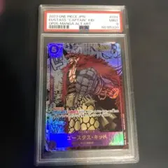 2026年最新】キッド コミパラの人気アイテム - メルカリ