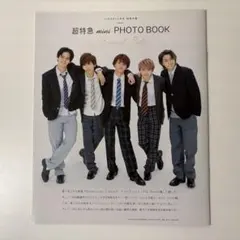 超特急 mini PHOTO BOOK JUNON