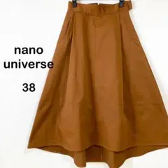 nano universe、ナノユニバース、フレアスカート、ブラウン、