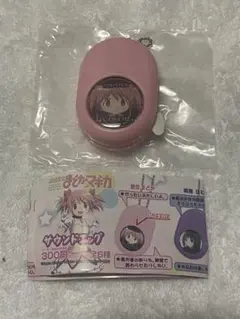 魔法少女まどか☆マギカ サウンドエッグ 鹿目まどか ガチャガチャ カプセルトイ