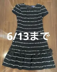美品 M'S GRACY リボンチェックワンピース フレア 白黒 38 - メルカリ