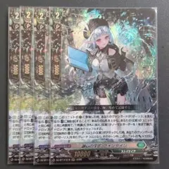 ヴァンガード 湖心の学匠 フォンタイン FFR 1枚 - メルカリ