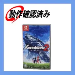 Xenoblade2 Nintendo Switch ソフト 動作確認済み