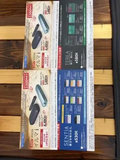 iQOS イルマi 割引券 テリア センティア引換券