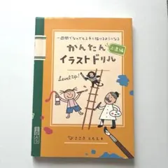 Item thumbnail for item 726c0ffc-930f-462c-bdcf-438b8c8395c7