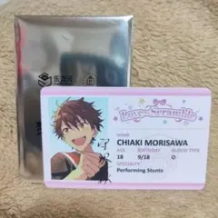 あんスタ 中国 恋恋学生証 流星隊 守沢千秋 ぱしゃっつ ぱしゃこれ ②