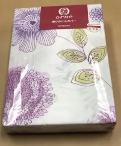 2026年最新】布団カバー ダブル 西川の人気アイテム - メルカリ