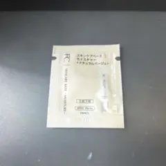 FANCL スキンケアベース モイスチャーc 1回分 ナチュラルベージュ