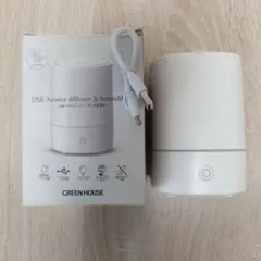 GREEN HOUSE USBアロマディフューザー・加湿器 130mlのサムネイル