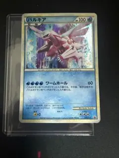 パルキア：「伝説ポケモンプレゼント」キャンペーン【Aコース】 PROMO