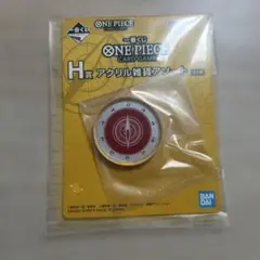 ワンピース 一番くじ H賞 アクリル雑貨アソート ログカウンター
