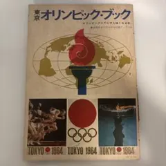 Item thumbnail for item 7062e766-1d5c-4660-acc7-814ca7b7ff5c