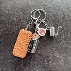 じゃらじゃらキーホルダー ポット クッキー型キーホルダー ケトル