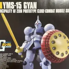2026年最新】ガンプラ引退出品の人気アイテム - メルカリ