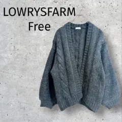 ローリーズファーム◆ケーブル編みニット/カーディガン/ゆるだぼ/Free1743