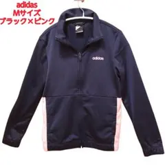 adidas アディダス ジャージ ブラック×ピンク Mサイズ