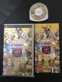 ドラゴンクエスト＆ファイナルファンタジー in いただきストリート ポータブル