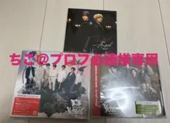 なにわ男子 BON BON VOYAGE アルバム 初回限定2＋通常盤