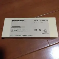 パナソニック　純正バッテリーパック　cf-vzsu48cjs　純正バッテリーのサムネイル