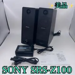 2026年最新】srs-zp1000dの人気アイテム - メルカリ