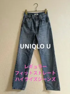 レギュラー フィットストレート ハイライズジーンズUniqloU ブルー XS
