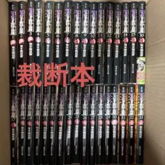 ジョジョの奇妙な冒険　全50巻　アニメ化　ジャンプ【文庫版】荒木飛呂彦 ジョジョの奇妙な冒険 全50巻 アニメ化 ジャンプ【文庫版】荒木飛呂彦