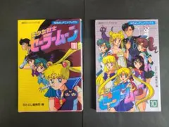 美少女戦士セーラームーンS なかよしメディアブックス 全7巻セット 全巻初版 全巻初版】美少女戦士セーラームーンS全7巻完結セットなかよしメディア