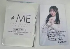 ノイミー 映画 特典 本田珠由記