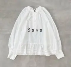 【SONO/ソーノ】2WAYノーブルフレアブラウス　ホワイト.のサムネイル