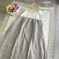 サマンサモスモス×kazumi　新品✨　リネン　キャミワンピース　グレー