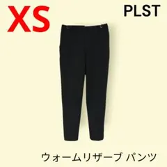 あーうー様専用　美品　PLST　プラステ　ウォームリザーブ パンツ　ブラックXS