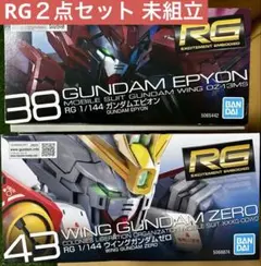 ガンダムトライエイジ ウイングガンダムゼロ(EW版) エピオン(EW版) CP