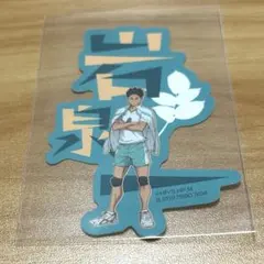 ハイキュー モバイルステッカーコレクションvol.1