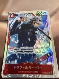 ONE PIECEカードゲーム トラファルガー・ロー PRB02-002のサムネイル