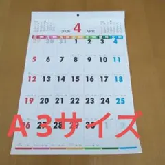 A 3カラーカレンダー4月始まり壁掛けカレンダー