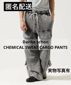 新品 ずっと真夜中でいいのに 愛のペガサス デニムカーゴパンツ